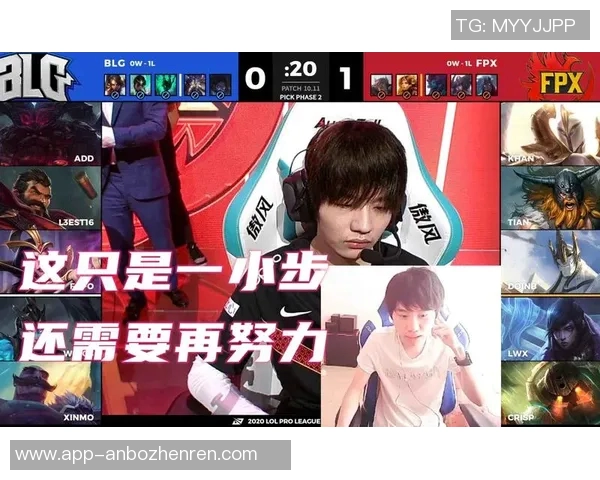 实时新闻赛后复盘BLG与WE的团队协作与战术分析探讨